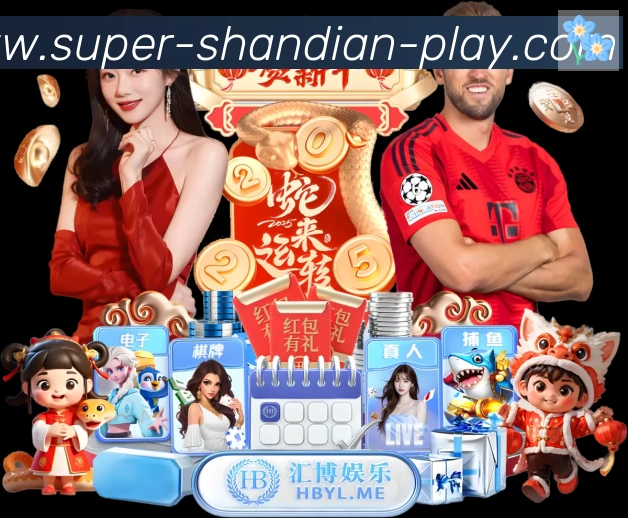 闪电体育平台生态图