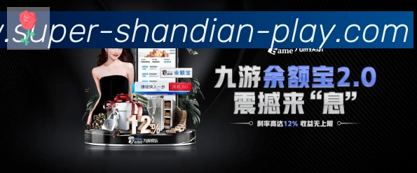 闪电体育全站App